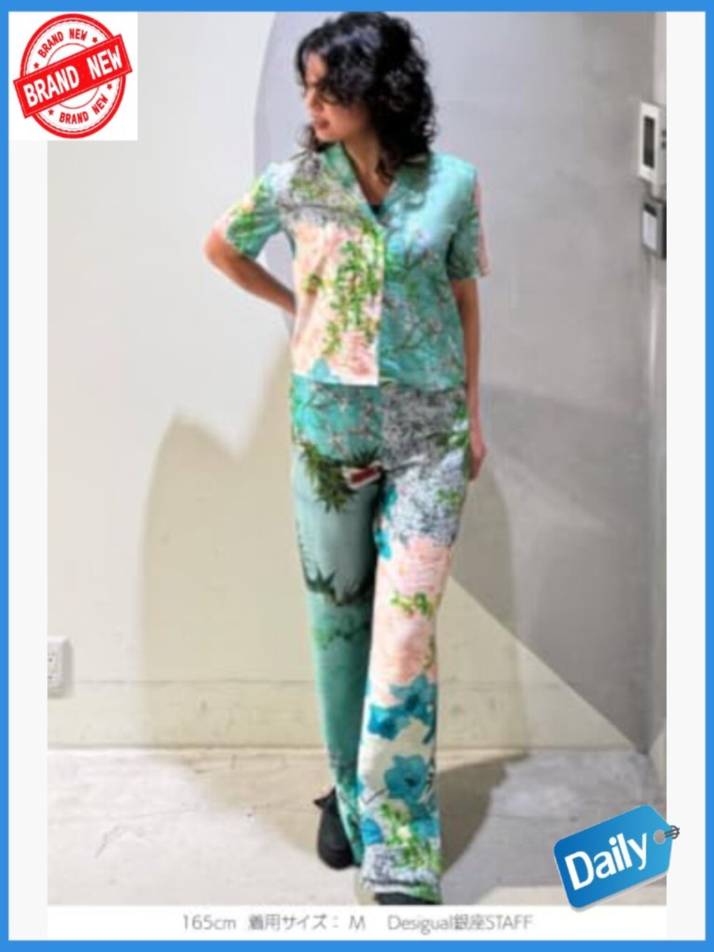 Floral Mid Rise Straight Leg Jeans with Zipper Closure - Picture 7 of 7